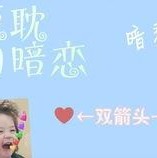 上位by萝卜兔子简介,by萝卜兔子，揭秘职场晋升之路